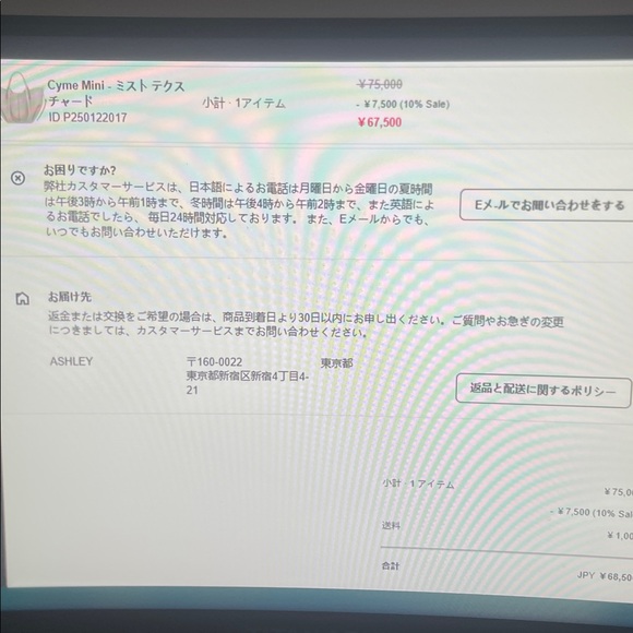 Polene Cyme Mini Tote Bag Edition textured taupe - Picture 9 of 9